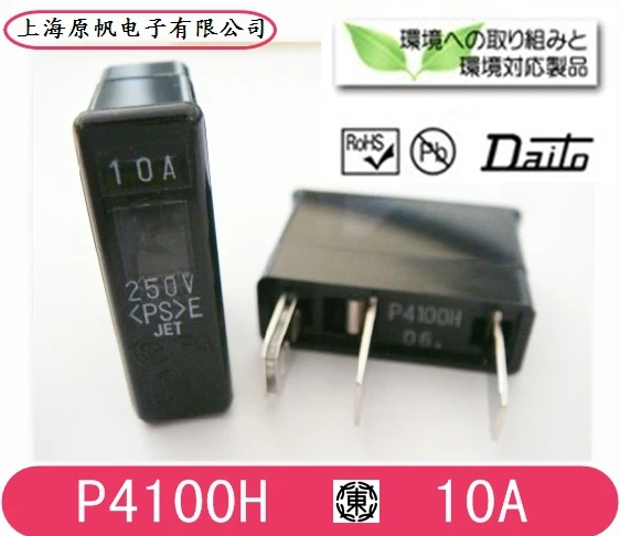 

New original TIMAX Pegasus Drills fuse P4100H 10A 250V fuse