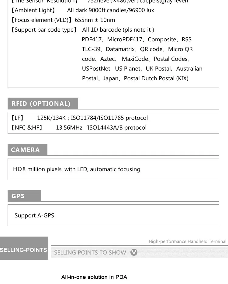Caribe PL-40L промышленный кпк портативный сканер 2D штрих-кода с NFC RFID gps Bluetooth