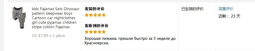 Детский пижамный комплект, пижама с динозавром для мальчиков, хлопок, одежда для сна для девочек, одежда для сна с мультяшным автомобилем, милые пижамы для девочек, детские пижамы