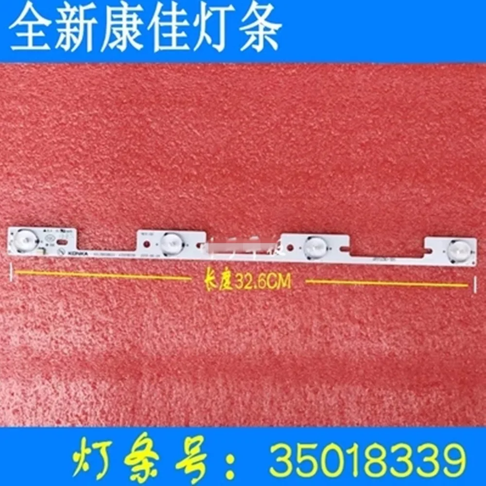 

Новинка, 50 шт., светодиодная подсветка для KONKA KDL39SS662U 35018339, 326 мм, 4 светодиодный s (светодиодный ОД 6 В)