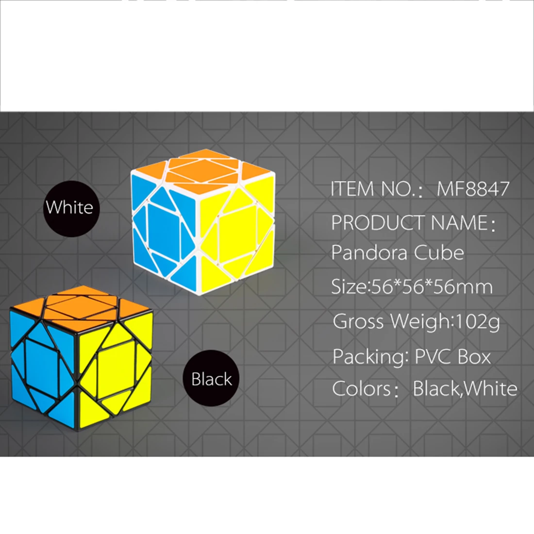 Cubing классная Пандора куб Mofang Jiaoshi магический Развивающие игрушки для тренировки