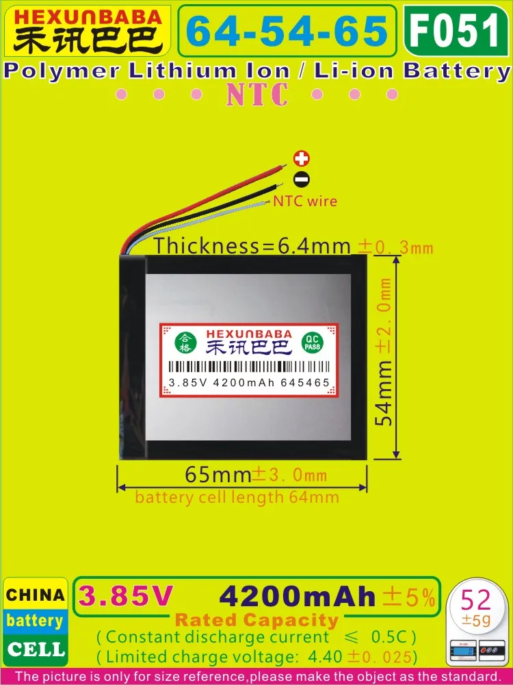 [F051] 3 85 V 8 7 4200 mAh [645465] полимер литий-ионный/литий-ионный аккумулятор для power bank