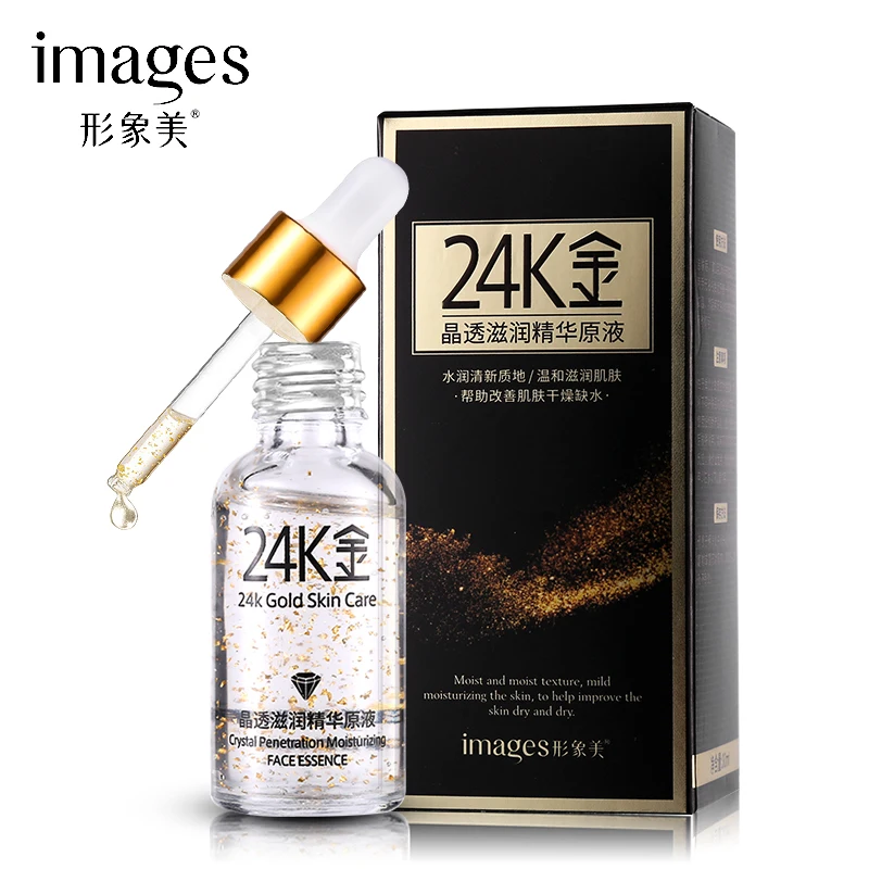 Брендовое увлажняющее средство против морщин 24K Gold Essence лифтинг укрепляющий крем