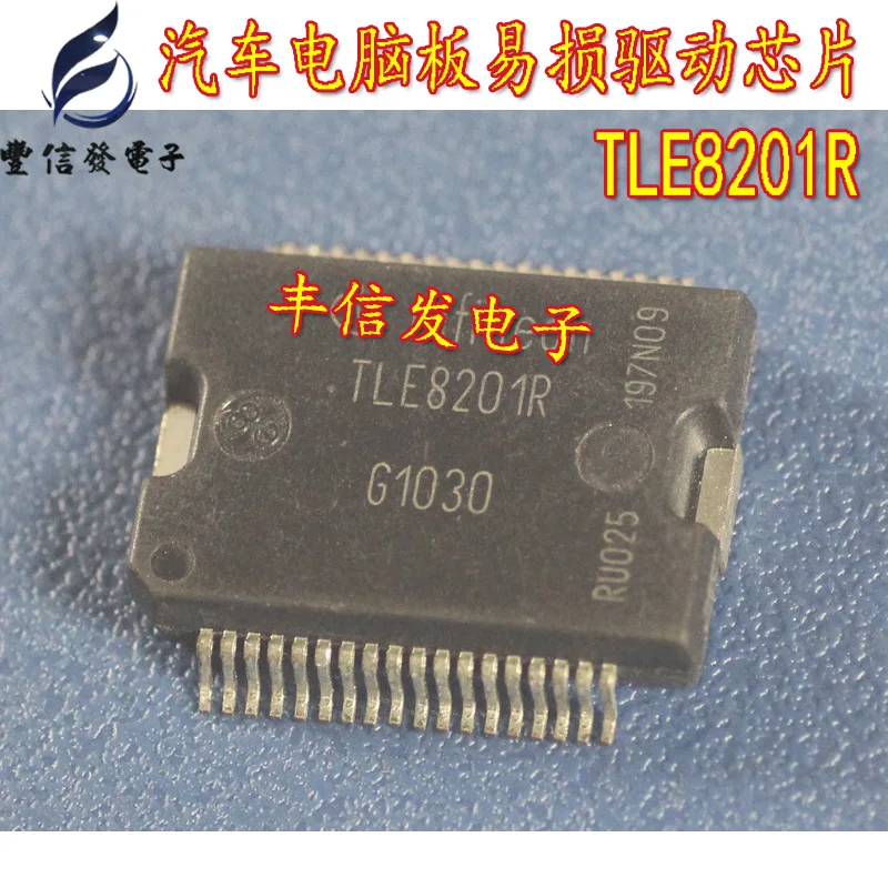 

10PCS/LOT TLE8201R HSSOP36 Car chip car IC