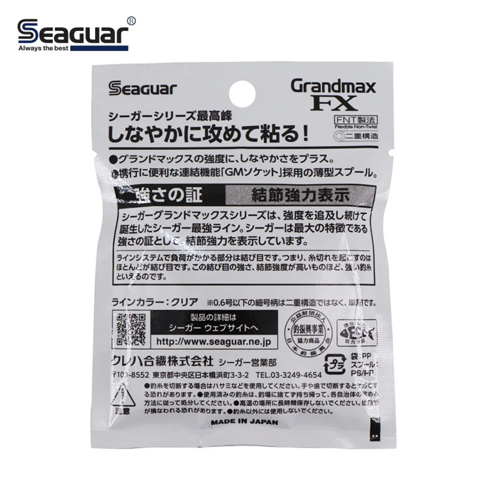 Леска рыболовная SEAGUAR GRAND MAX FX 60 м 100% фторуглеродная 0 65 13 кг|Рыболовные лески| |