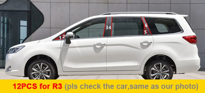 Для JAC Refine S2 S3 R3 центральная колонка декоративная отделка|Хромирование| |
