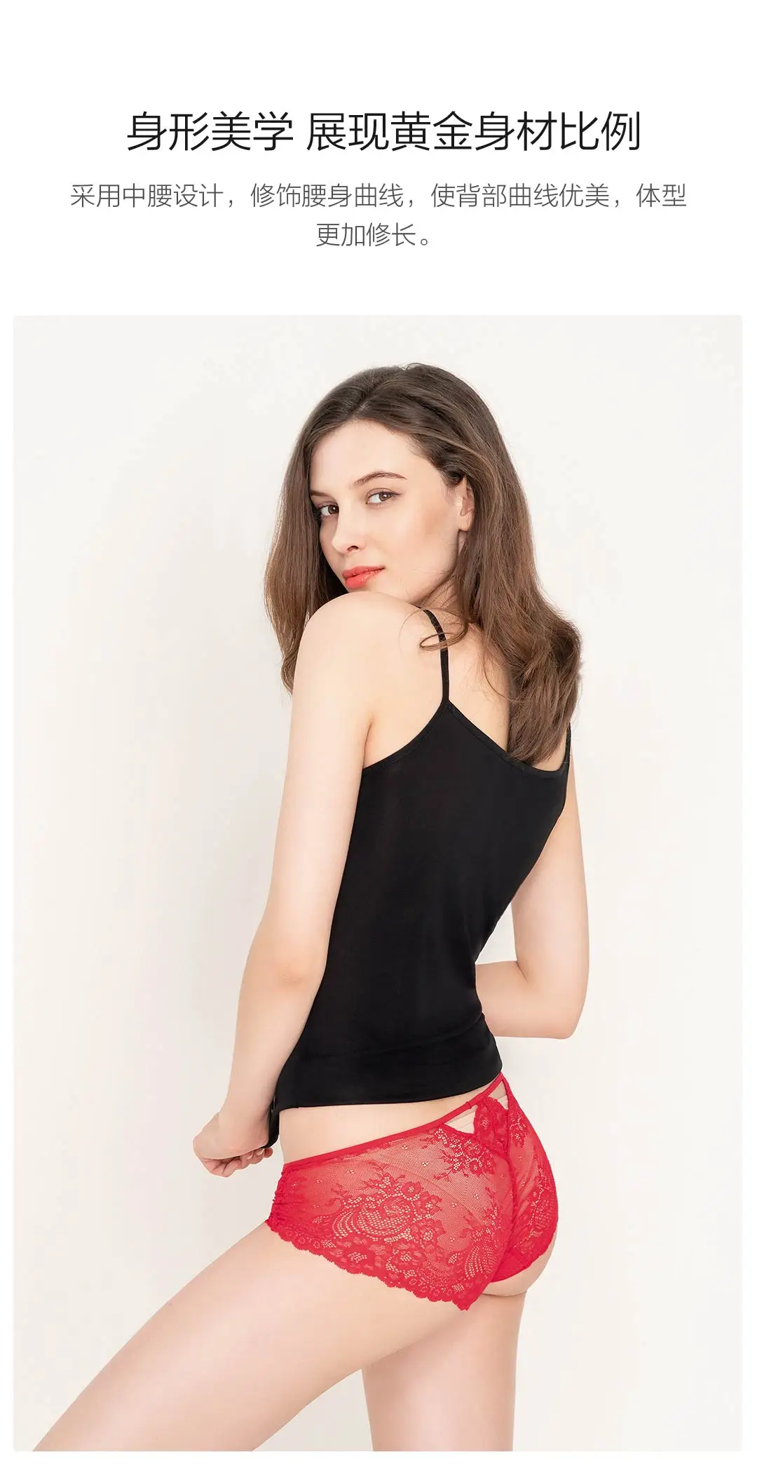 Xiaomi Youpin Instant me ladies mid-rise Романтический Кружевной мешок бедра нижнее белье французское кружево удобное и Облегающее, Формирующее талию