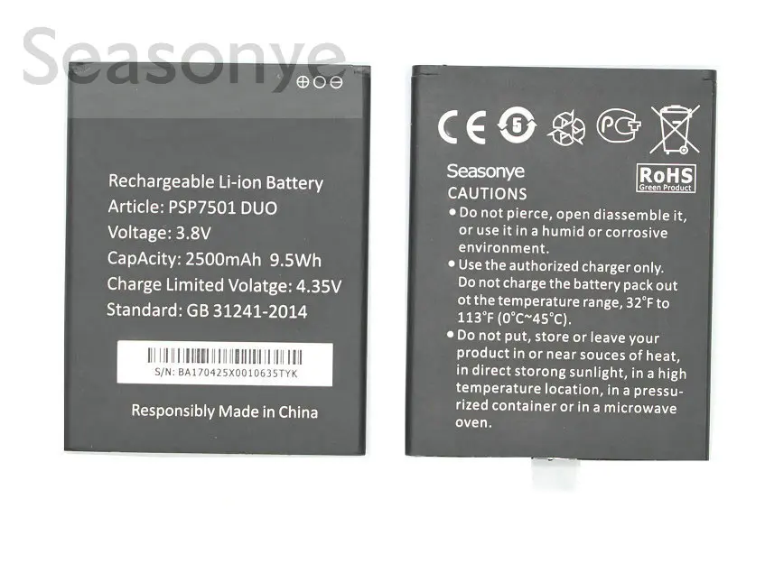 Запасной аккумулятор Seasonye 3x2500 мАч/7501 Вт/ч PSP 7501 DUO + универсальное зарядное