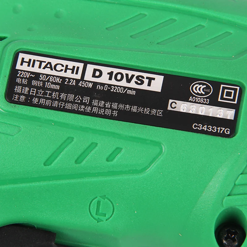 HITACHI ручная дрель D10VST электрическая отвертка Электроинструмент Бытовая