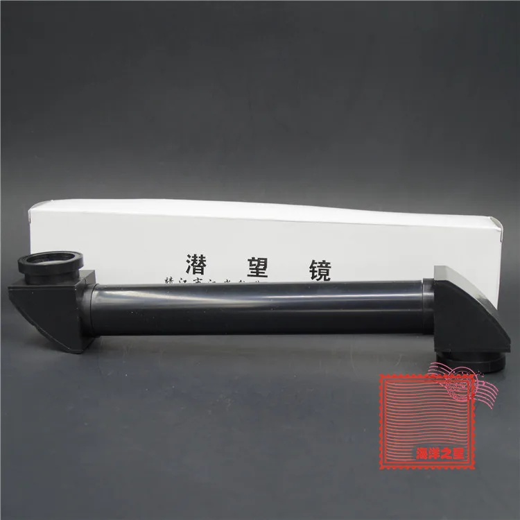 

Periscope Simple Fabrication Material Removable Physics Junior High School Optical Reflection Demonstrates Light Refraction Prop