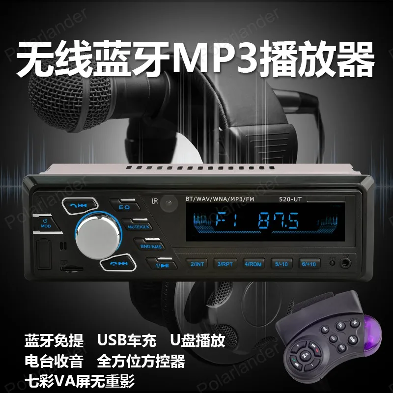 Радио кассетный плеер steeing колеса управления MP3 7 видов цветов светодиодный