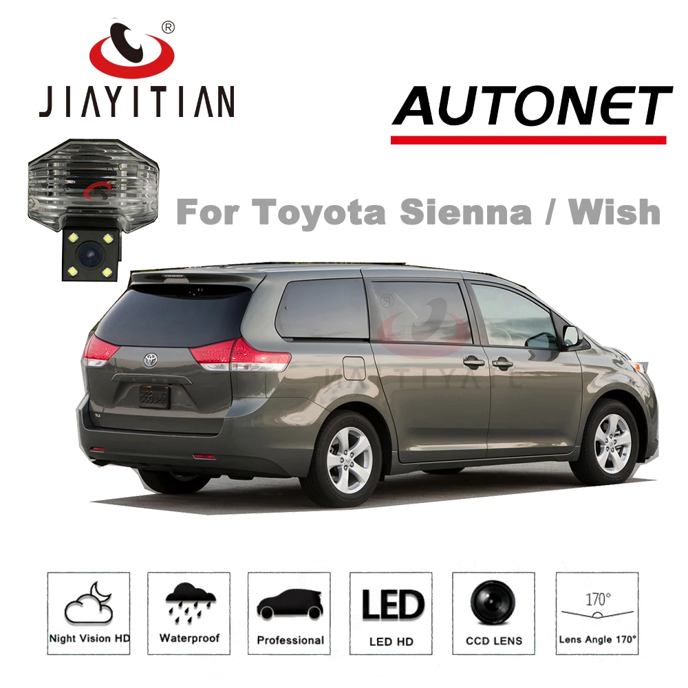 JiaYiTian камера заднего вида для Toyota Sienna / Wish HD CCD ночного видения помощи при парковке