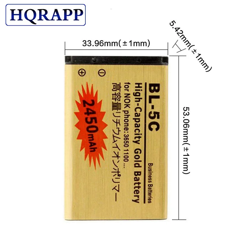 Сменный золотой аккумулятор BL5C BL 5C 2450 мАч для Nokia 1208 1209 1255 1280 1315 1600 1616 и т. Д.
