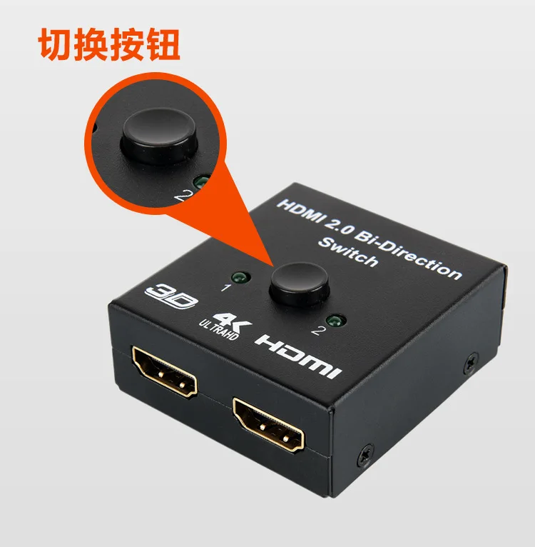 2 в 1 выход HDMI 0 двунаправленный умный переключатель Ultra HD 4 K Переключатель