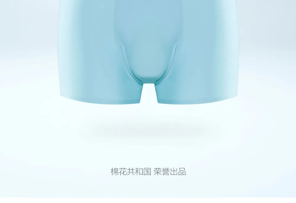 2 шт xiaomi Air sensation Мужское нижнее белье 3D бесшовные волокна легкие дышащие штаны квадратные шорты
