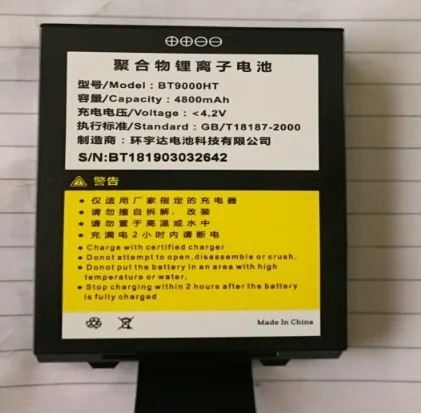 CARIBE 4800mAh аккумулятор для PL-50L | Компьютеры и офис