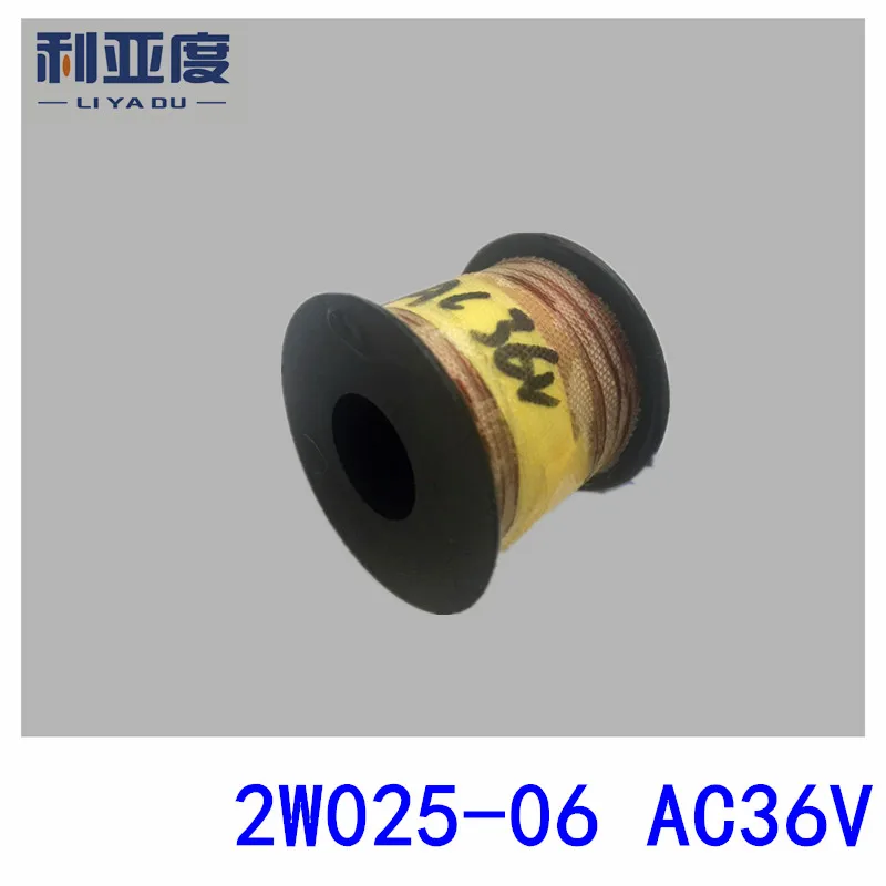 

2W025-06 AC36V Solenoid valve water valve coil trumpet The copper coils pneumatic components
