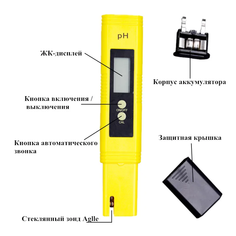 2 шт. цифровой 0,0-14,0 рН-метр тестер 0-9990ppm Цифровой TDS EC lcd Чистота воды PPM аквариумный фильтр скидка 20