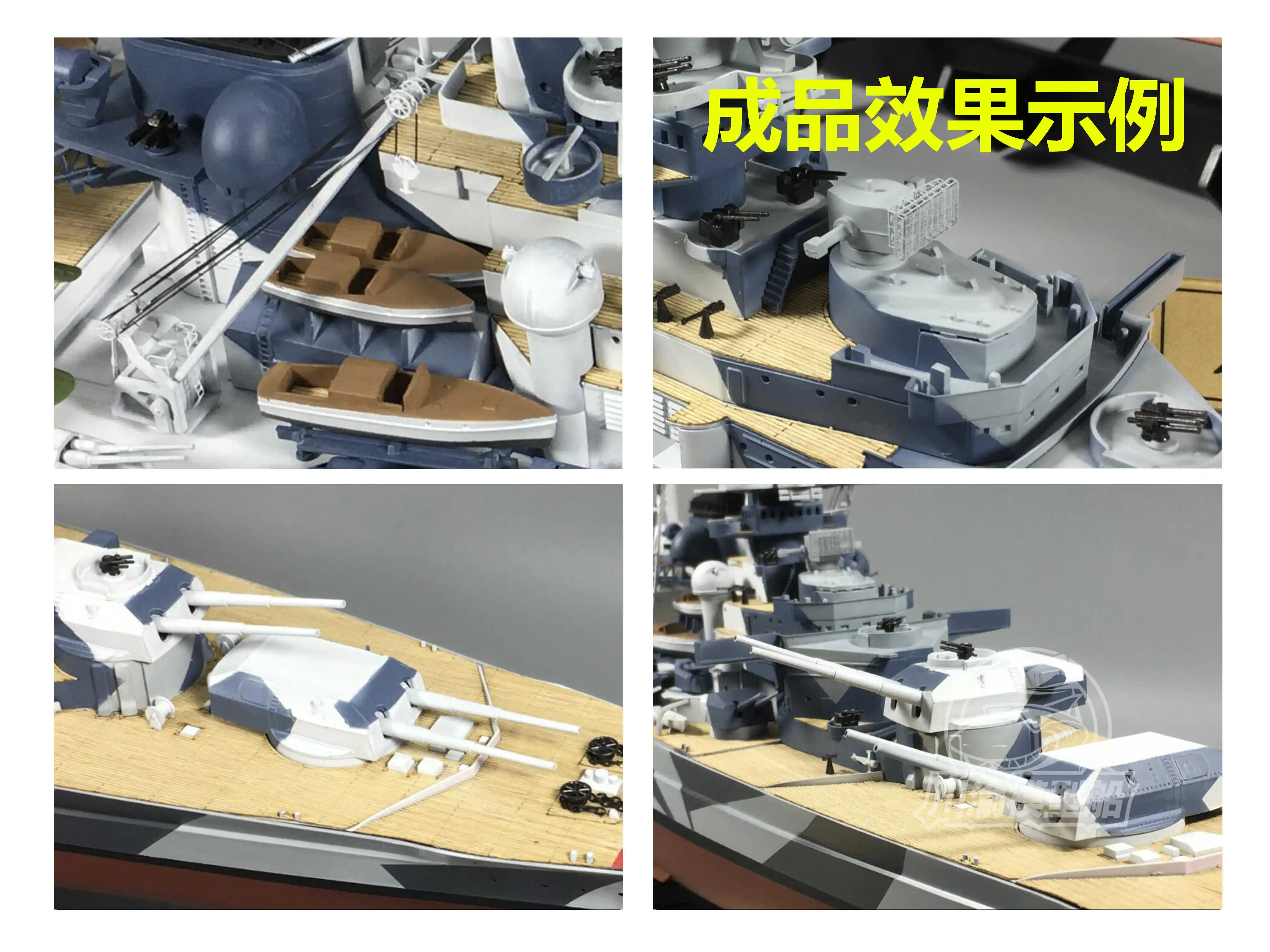 Супер Обновление набор для масштаба 1/350 немецкий линкор Tirpitz Tamiya 78015/Trumpeter 80602