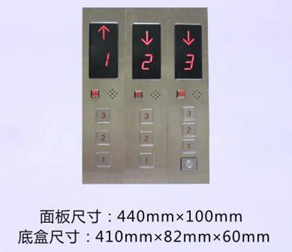 Pantry/miscellaneously/cargo elevator stainless steel COP, customized call panel box