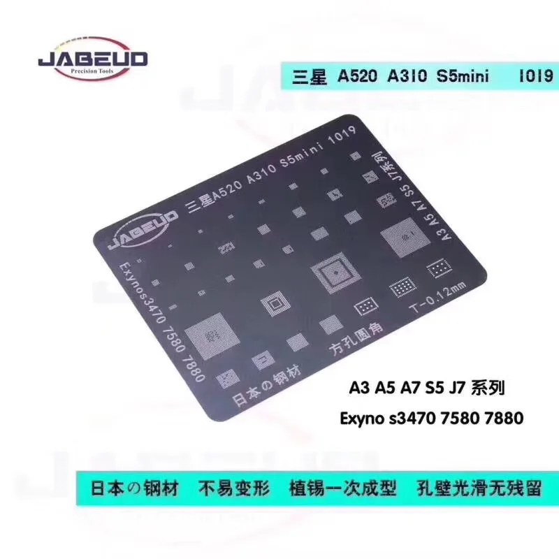 Трафарет Jabeud для Android huawei Sunsang и т. Д.|Орудия| |