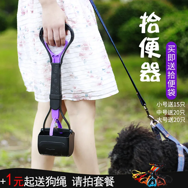 Собачий Туалет коллектор держатель мешка для домашних животных | Дом и сад