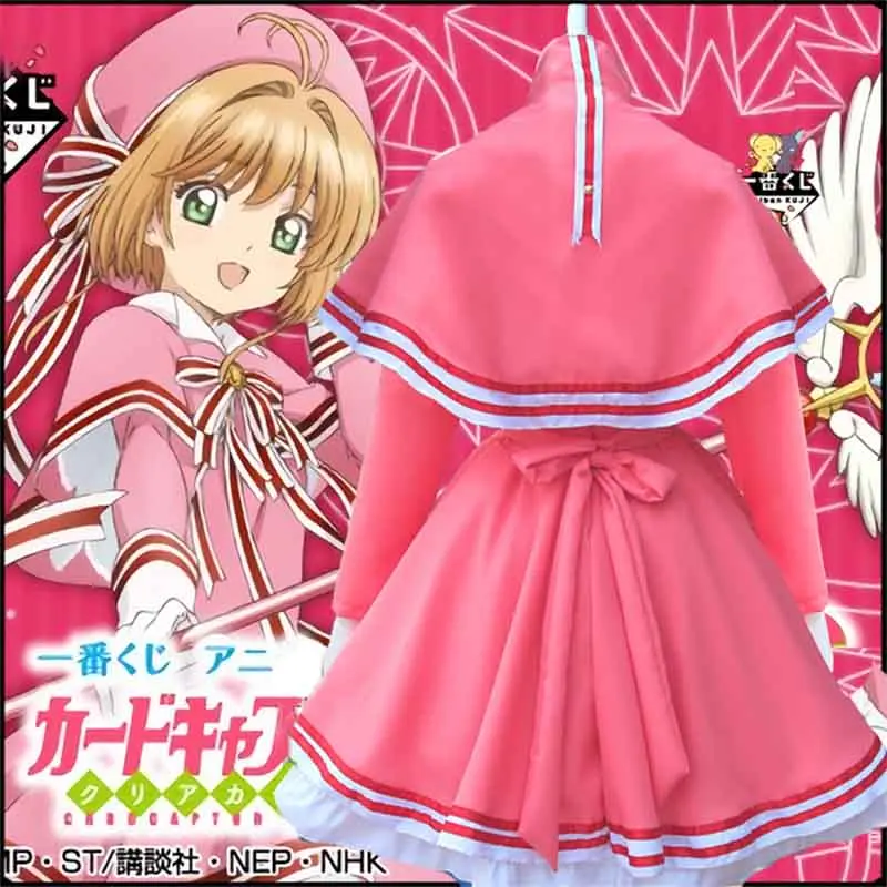 Cardcaptor card captor sakura четкие карты Kinomoto платье с Сакурой карнавальный костюм| |