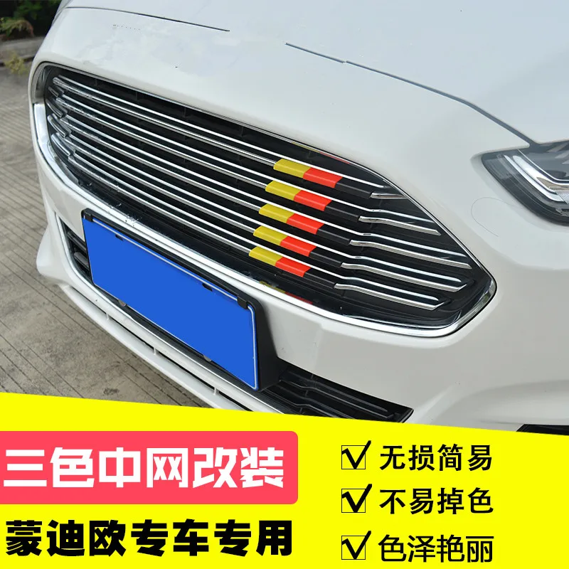 ABS 3 цвета смешанные решетки Декоративные наклейки для Ford Mondeo 2015 2017 Z2CA483|mixed