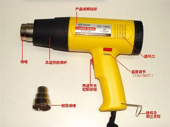 

BESTIR taiwan 200V-240V 1600W 250L-500L/MIN 100C-590C second wind hot air station power tools NO.14611 freeshipping