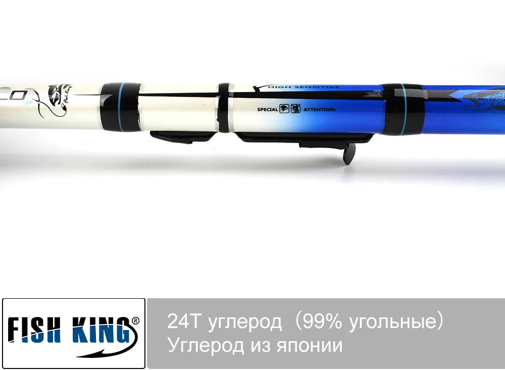 Рыбы Король рок углерода жесткие удочки CW 15g г 8-12 Secs стандартный 3,6 м- 6 м Рыбалка океан удочка