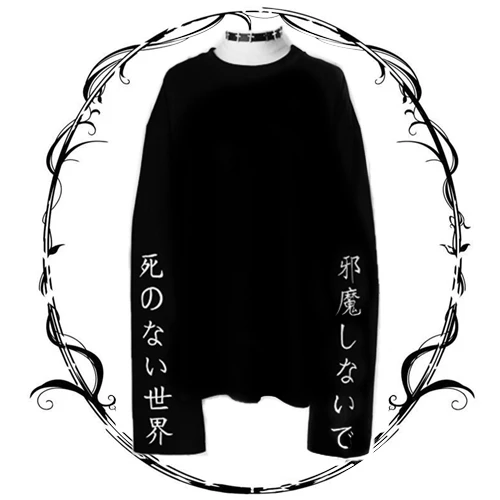 Женский черный с длинным рукавом панк Футболка Лолита крутая уличная Harajuku японский пуловер Ulzzang темная Девушка Письмо Вышивка Топы