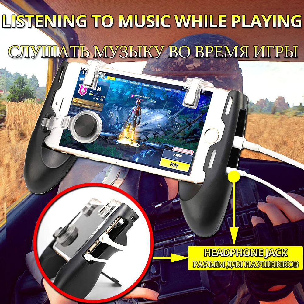 Мобильный игровой контроллер телефон сцепление с джойстиком/огонь кнопка для 5 ~ 6