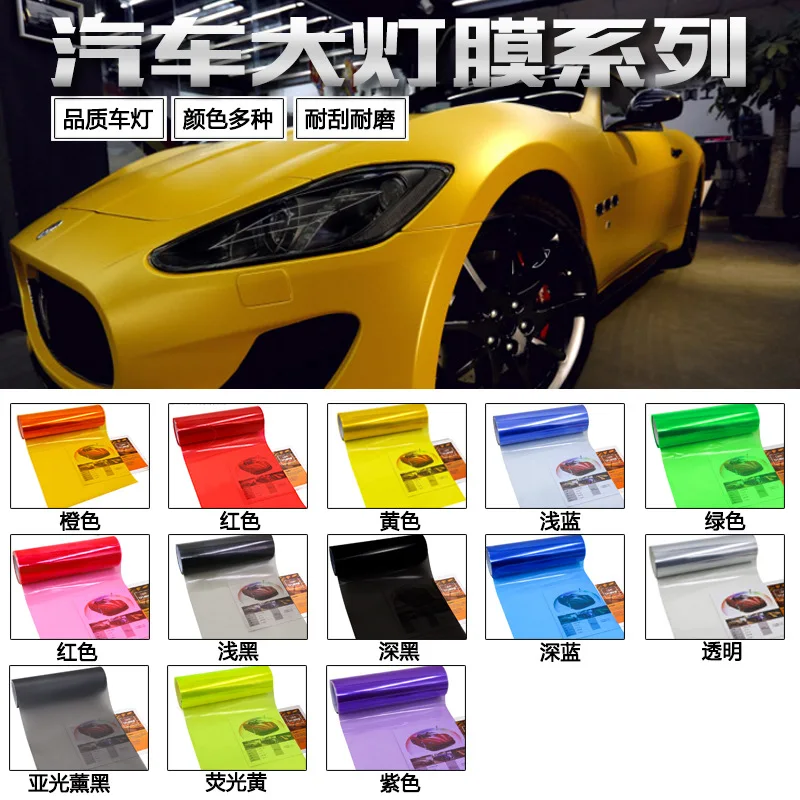 Пленка для фар цветная яркая пленка фары Автомобильная задняя световая