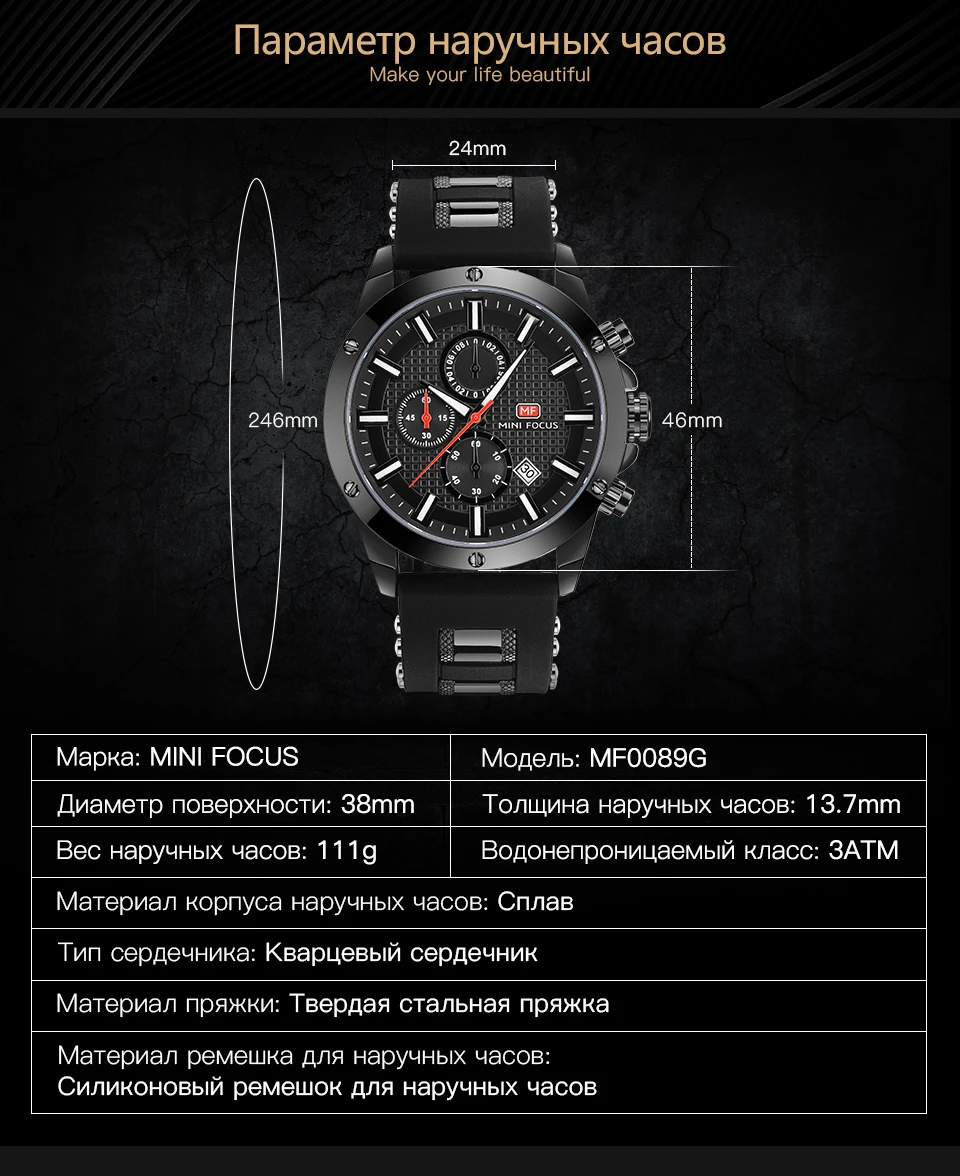 MINIFOCUS, военные повседневные часы, мужские кварцевые часы, водонепроницаемые, шикарный хронограф, календарь, резиновый ремешок, мужские часы, Топ бренд, люкс