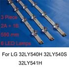 Светодиодная лента для подсветки телевизора LG 32LY540H 32LY540S 32LY54 1H