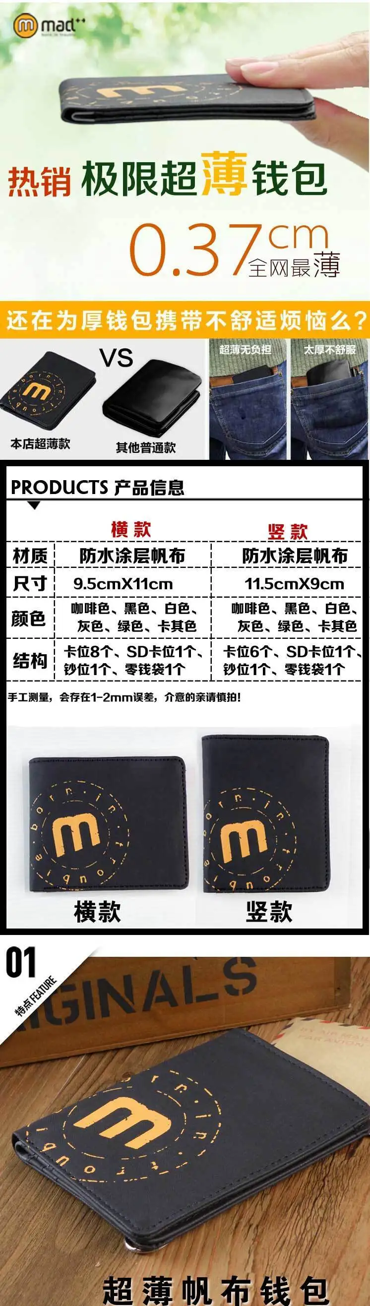 Супер тонкий Ultra Slim двойные холст бумажник Винтаж деньги женские короткие кошелек мини для монет Карманный мужской Для мужчин Для женщин Маленький мальчик