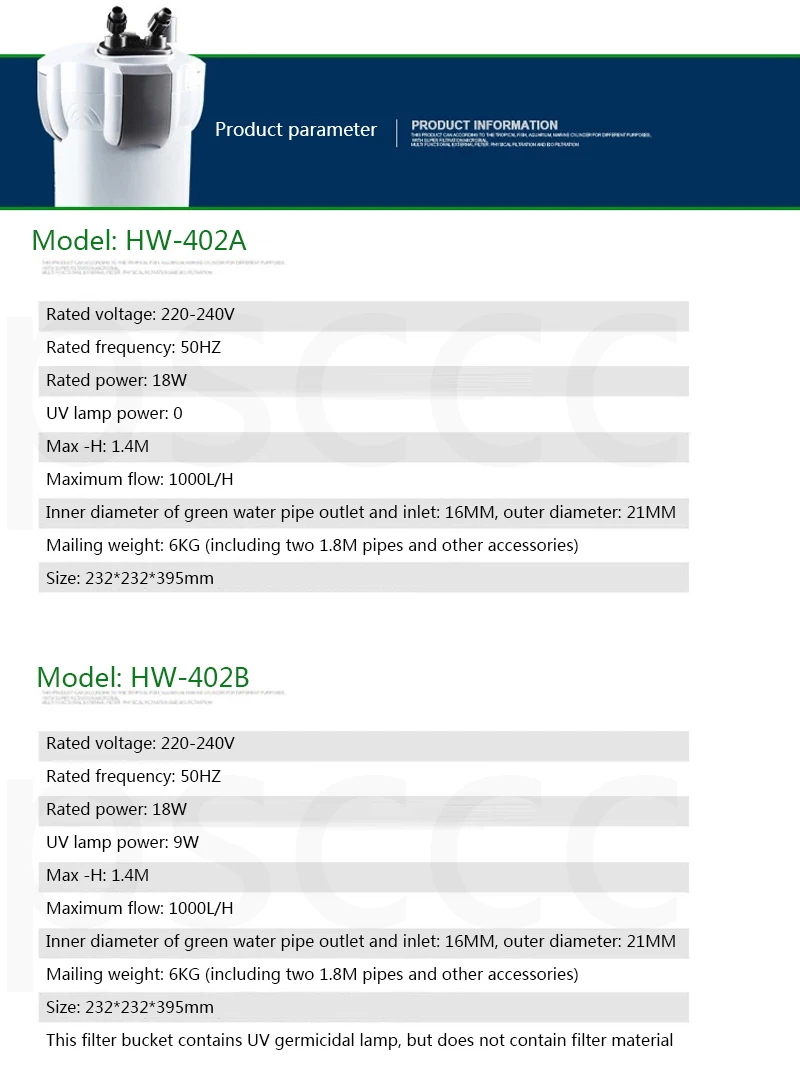 HW402A HW403A HW404A HW402B HW403B HW404B внешний биохимический фильтр для аквариума, УФ стерилизатор, внешний фильтр для аквариума