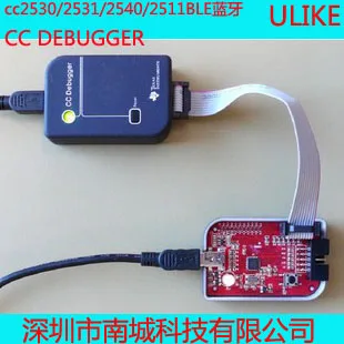 Эмулятор Zigbee для отладчика CC CC2530/cc2540 поддерживает онлайн-обновление горелки TI |
