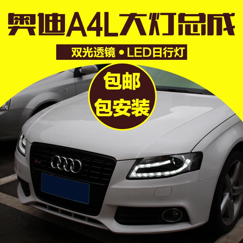 

Auto Clud Car Styling For AUDI A4L headlights 2009-2012 For A4L head lamp led DRL front Bi-Xenon Lens Double Beam HID KIT