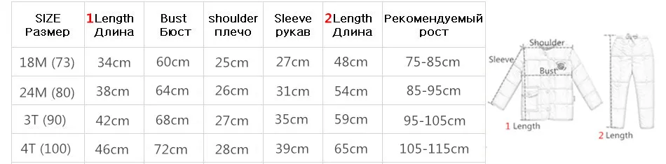 Orangemom/пуховики для девочек зимняя детская куртка 90% утиного пуха комплекты одежды