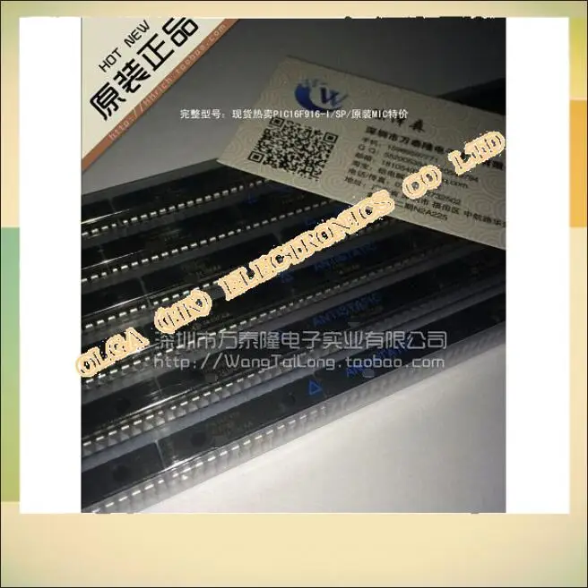 

PIC16F916 - I/SP/DIP do оригинальный MCU MIC - 28 новый спот 2 шт.