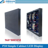 6pcslot 960800mm 9680 pixels p10 outdoor simple cabinet rgb 3in1 smd full color p10 led display screen