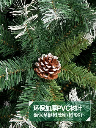 Искусственная Рождественская елка NUCHI 2 1 метров с розовым спреем белый эффект