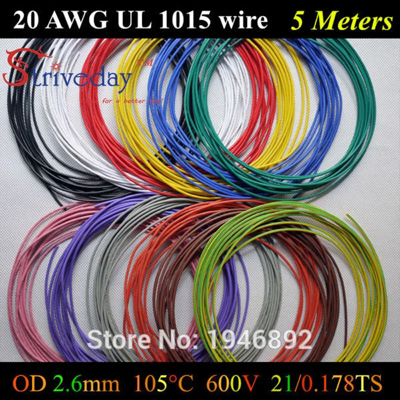 Гибкий многожильный электронный провод 20AWG UL1015 диаметр 2 6 мм 21/0 178TS 105 градусов 600 В