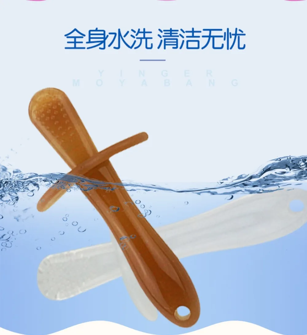 Детский Прорезыватель для зубов силиконовая учебная зубная щетка игрушка