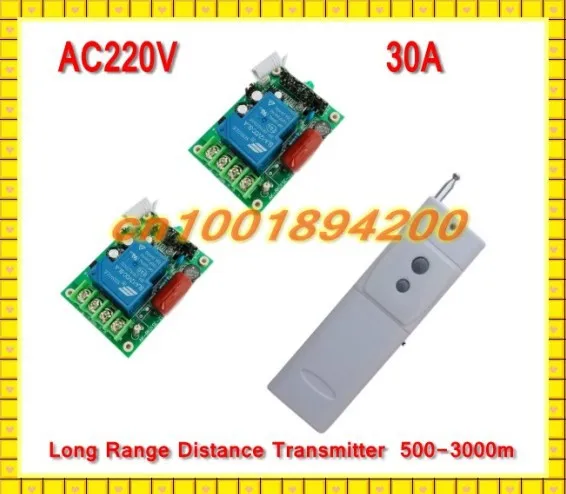 Переключатель управления водяным насосом, 220 В, 30 А