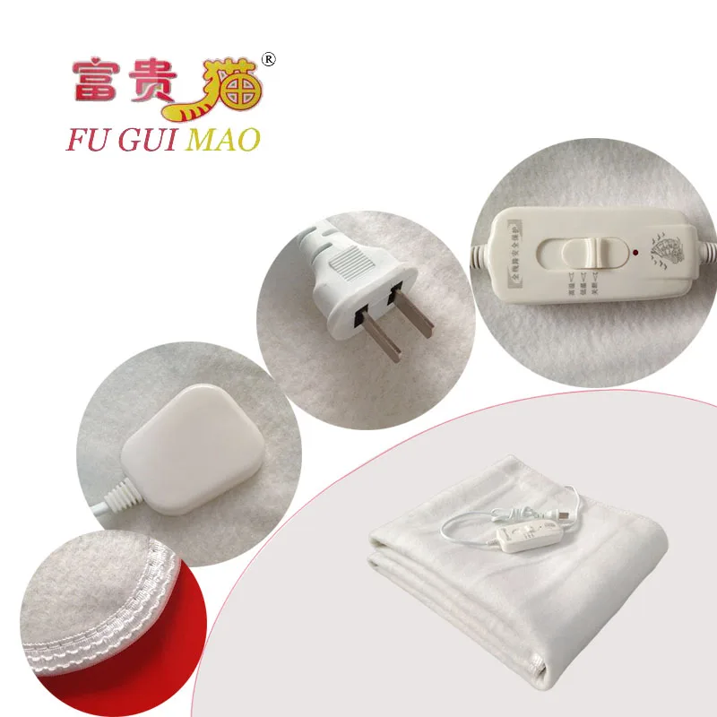Электрическое одеяло FUGUIMAO покрывало с электрическим подогревом для кровати 150x70