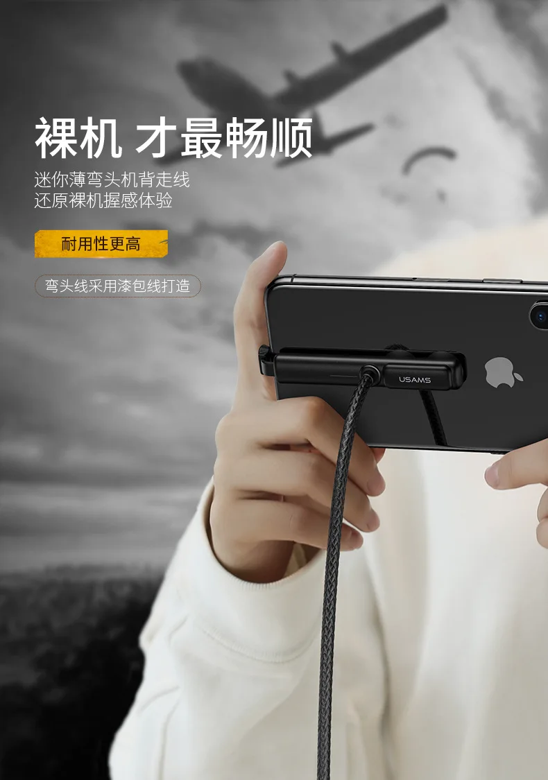 MGECD черная зарядная линия для Apple Phone iPhone локоть тип-c геймер ручной Тур куриный артефакт