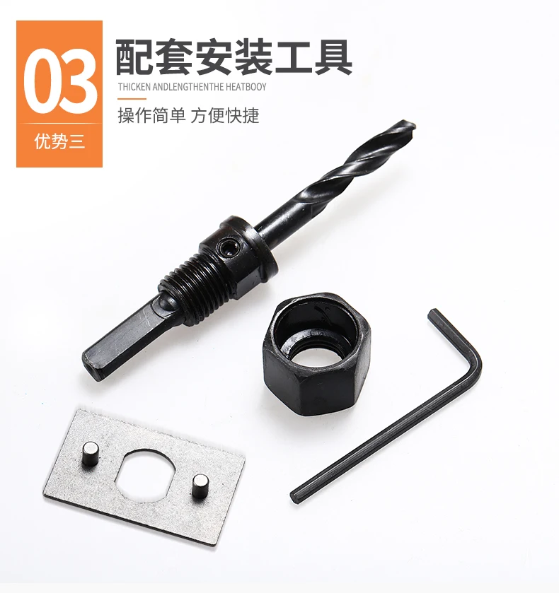 Woodworking Reaming Round Drill Punch Set Downlight Gypsum Board PVC Multi-function Reamer | Machinery Parts