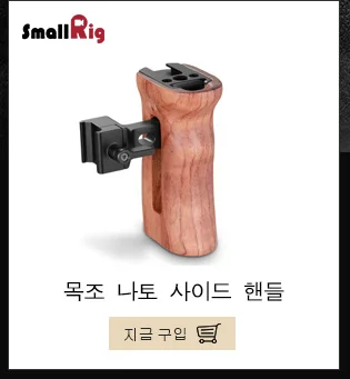 SmallRig противовес Монтажная пластина для Zhiyun CRANE 3 лабораторный Ручной Стабилизатор быстрый релиз балансировочная пластина комплект-2402